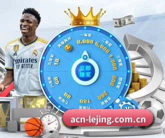 acn-lejing.com.cn APP